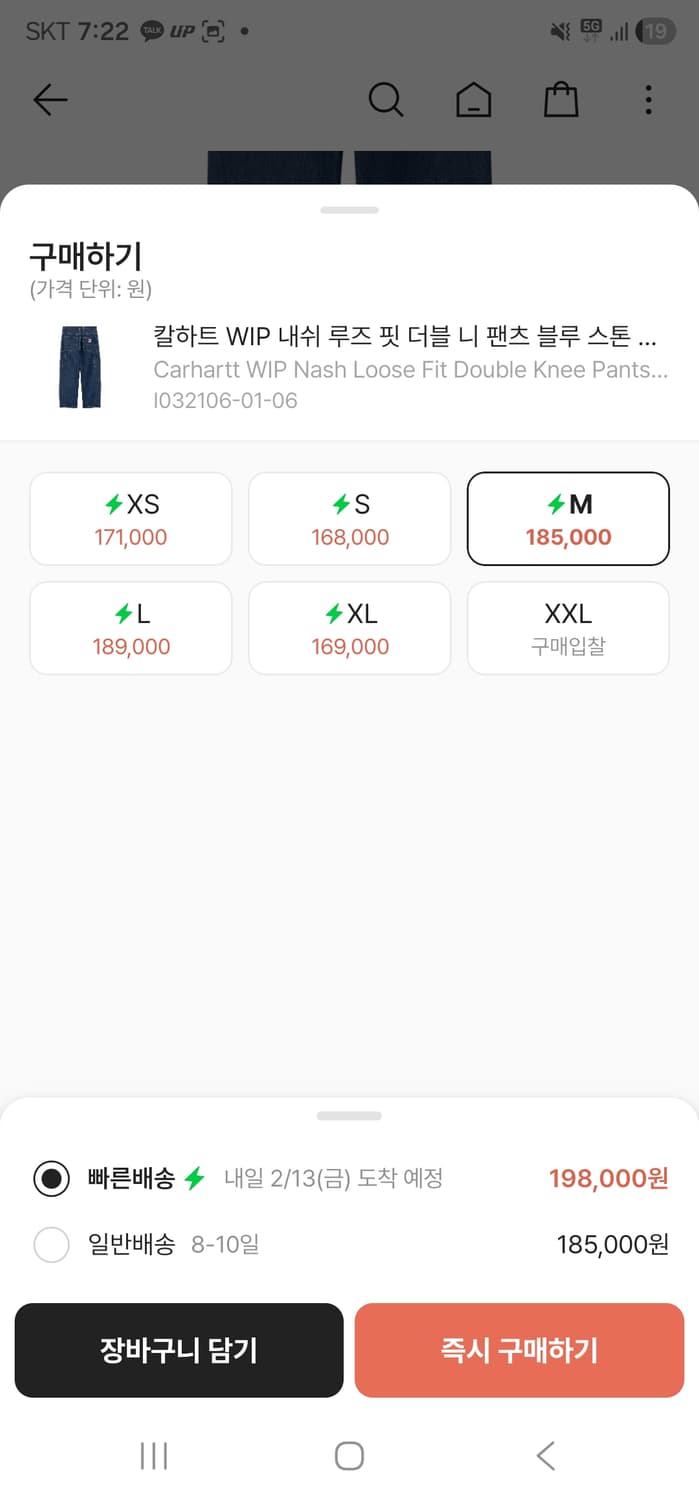 칼하트 WIP 내쉬 루즈 핏 더블 니 팬츠 블루 스톤 워시드 M 상품이미지4