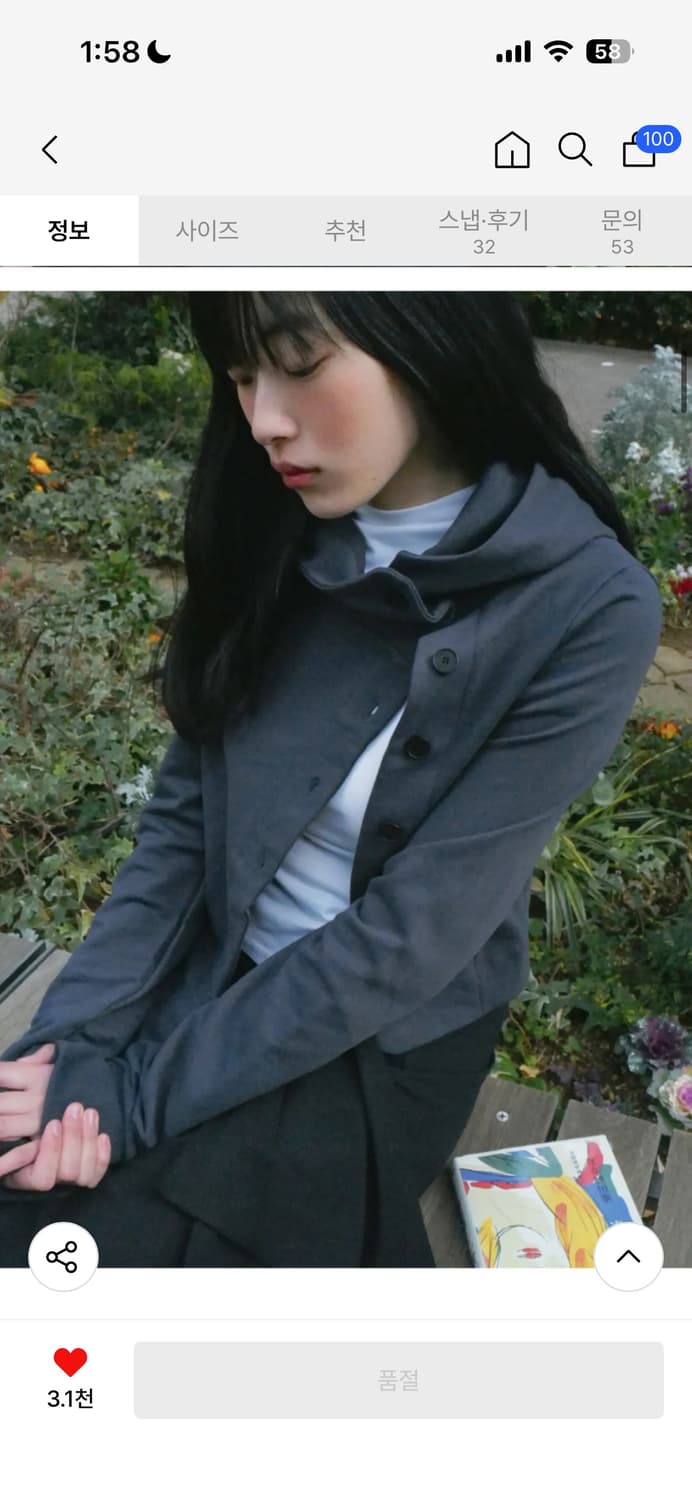 미세키서울 넥버튼 후디 Cowl neck botton hoodie  상품이미지1