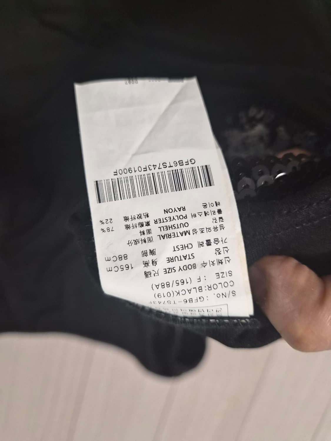 [GGPX] 정품 글램 시퀸 레터링 롱 민소매 티셔츠 상품이미지6