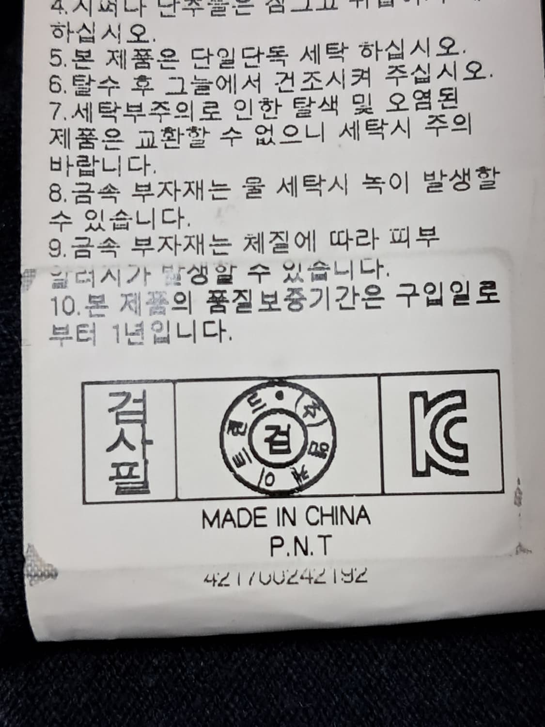 버커루 반팔티 S 상품이미지10