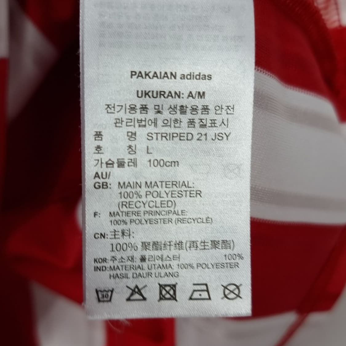 [아디다스] 블록코어 스트라이프 반팔티 레드 M20462 상품이미지10