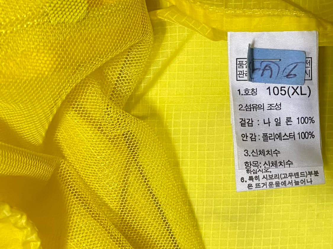 노스페이스 얇은 바람막이 105 상품이미지6