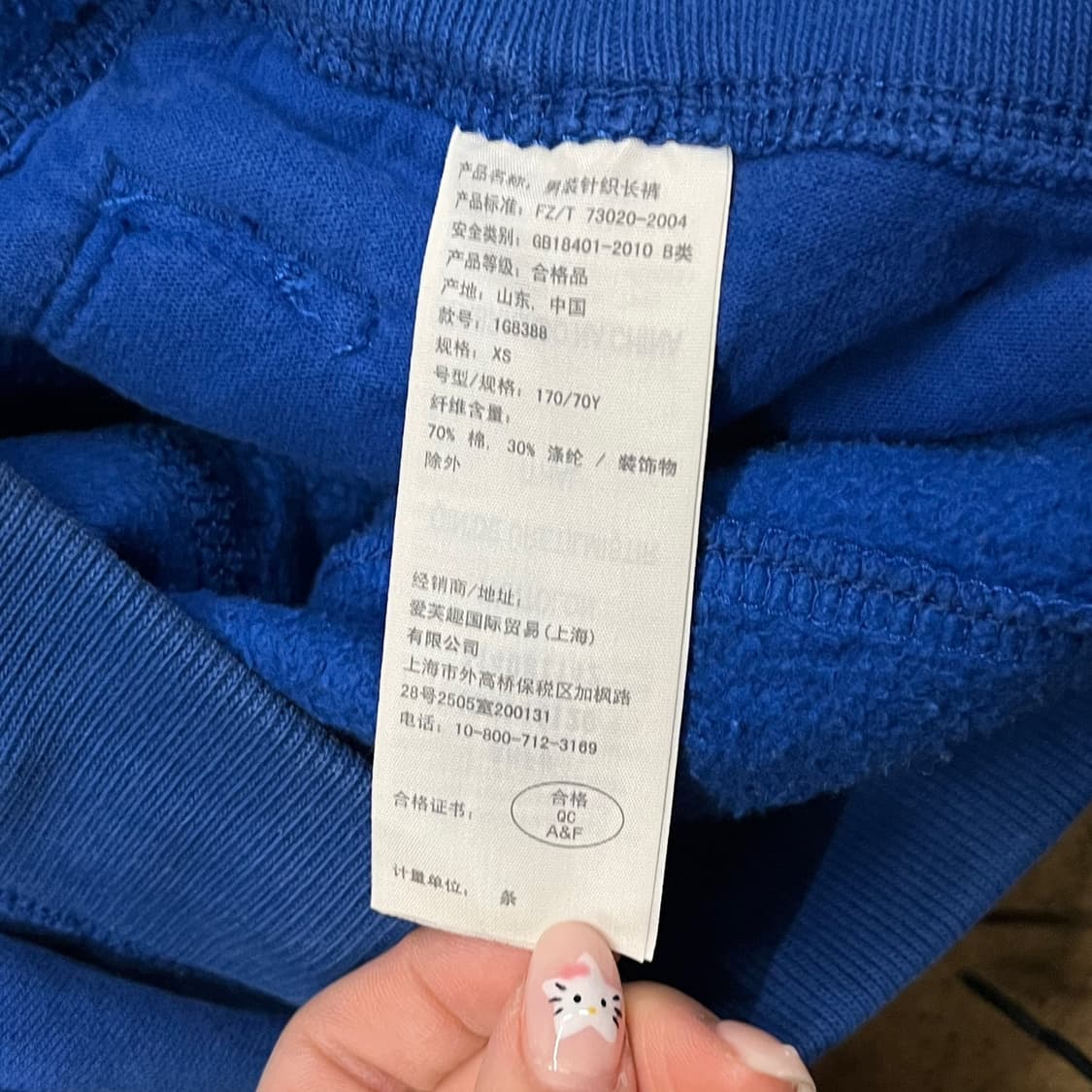 [정품/XS] 아베크롬비 블루 트레이닝 바지 상품이미지5