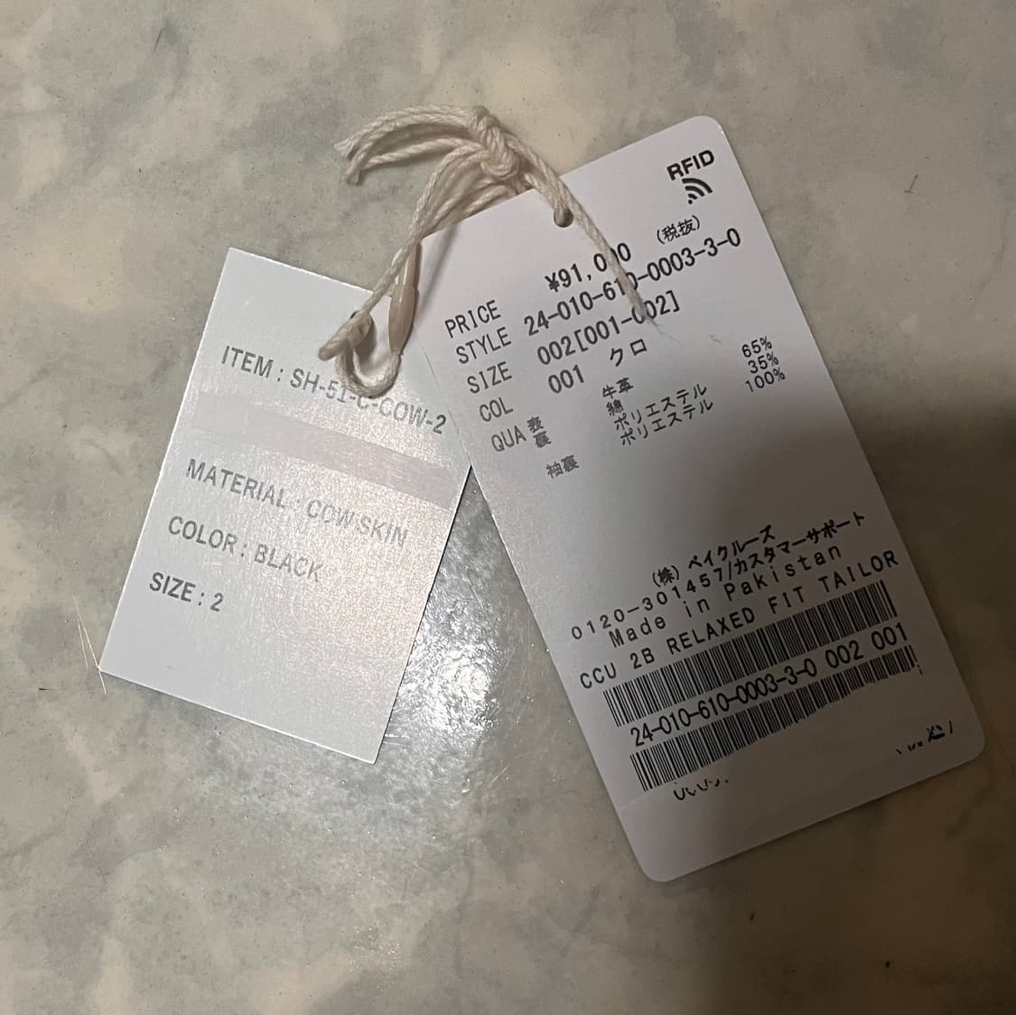 2사이즈)CCU 카우레더 카코트 상품이미지10