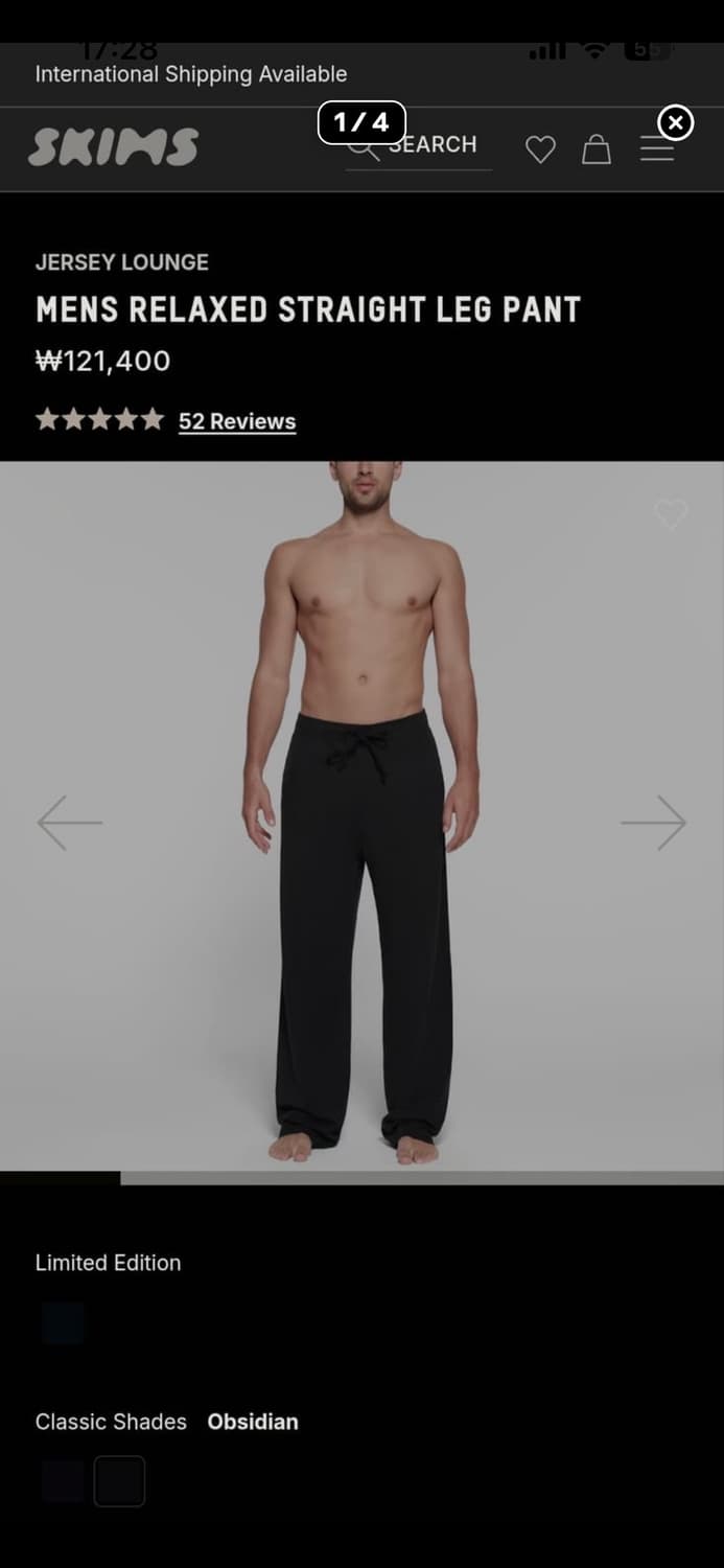 skims relaxed  straight leg pants  s 상품이미지1