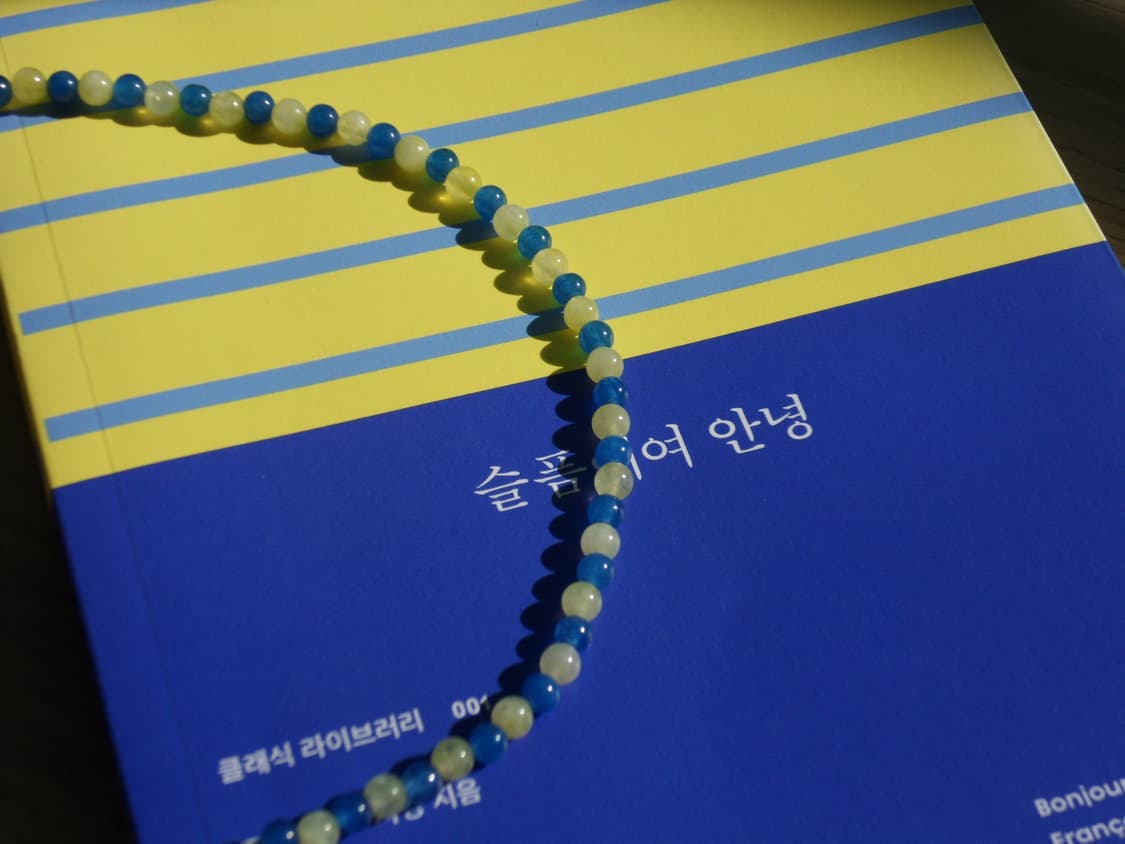 🍋[4월의 레몬] 상품이미지2