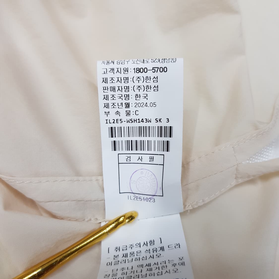 한섬 래트 2024 빅카라 민소매 블라우스 88-98-165사이즈 상품이미지9
