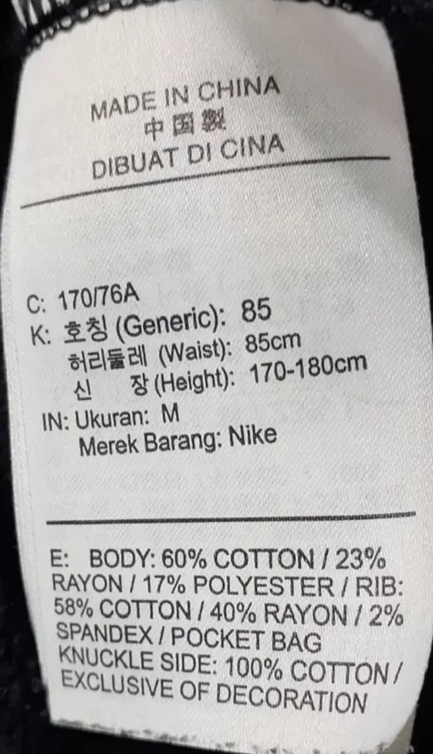 조던 X PSG 플리스 팬츠 검흰 M85 33-34인 상품이미지5