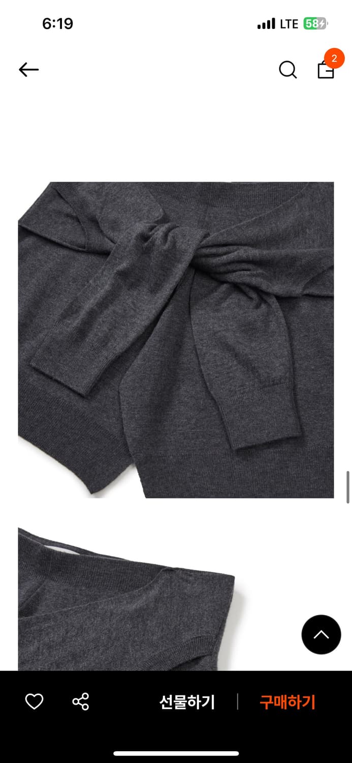 Lcdc tm 레이어드 니트 스커트 멜란지 그레이  상품이미지3