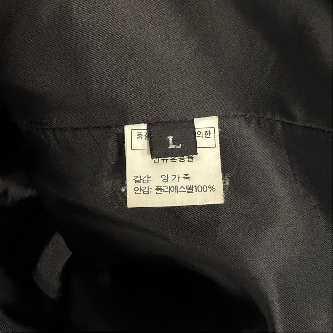 [L] 빈티지 양가죽100% 라이더자켓  상품이미지10