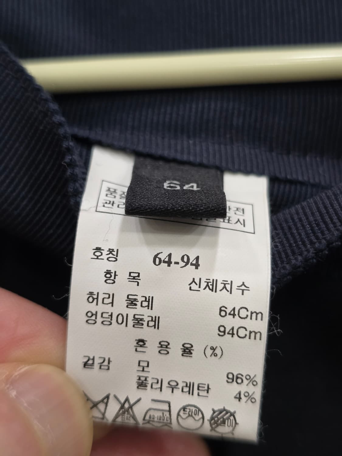 한섬 LANVIN COLLECTION  랑방 슬랙스 팬츠 상품이미지8