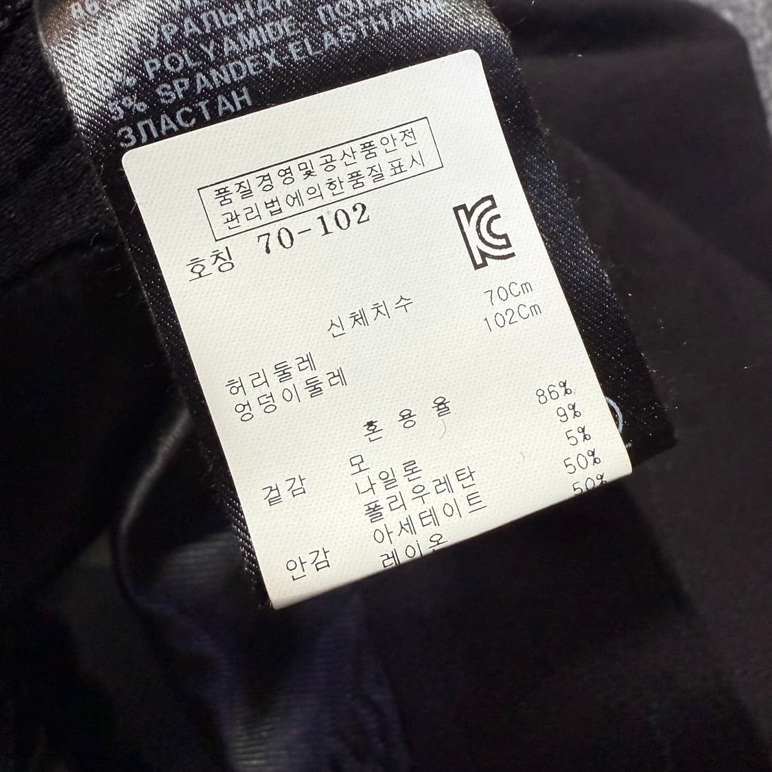 앤 드뮐미스터 ANN DEMEULEMEESTER 팬츠 상품이미지9