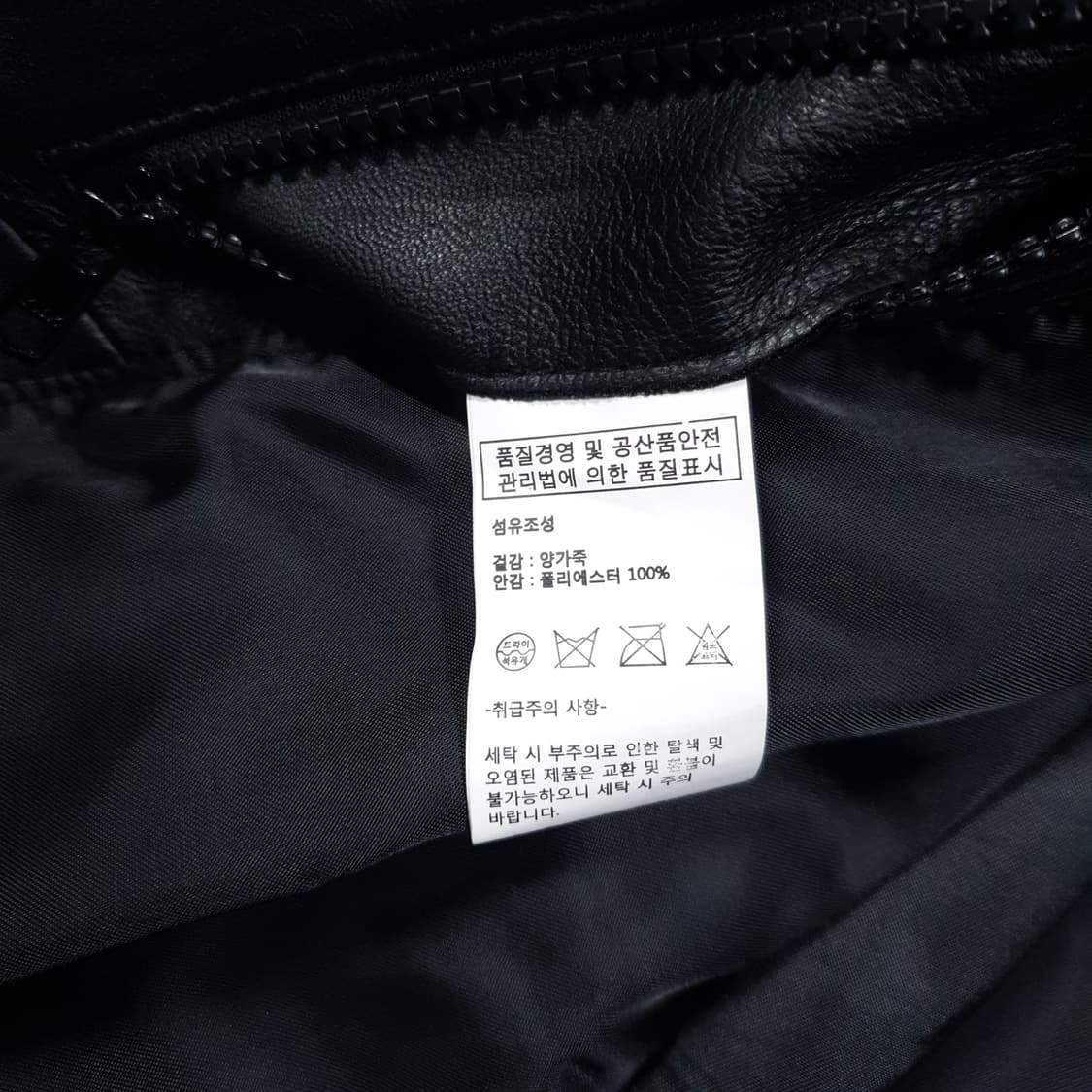 실측 M (95) 로파이 리얼 램스킨 레더 양가죽 라이더 자켓 LOFI 상품이미지6