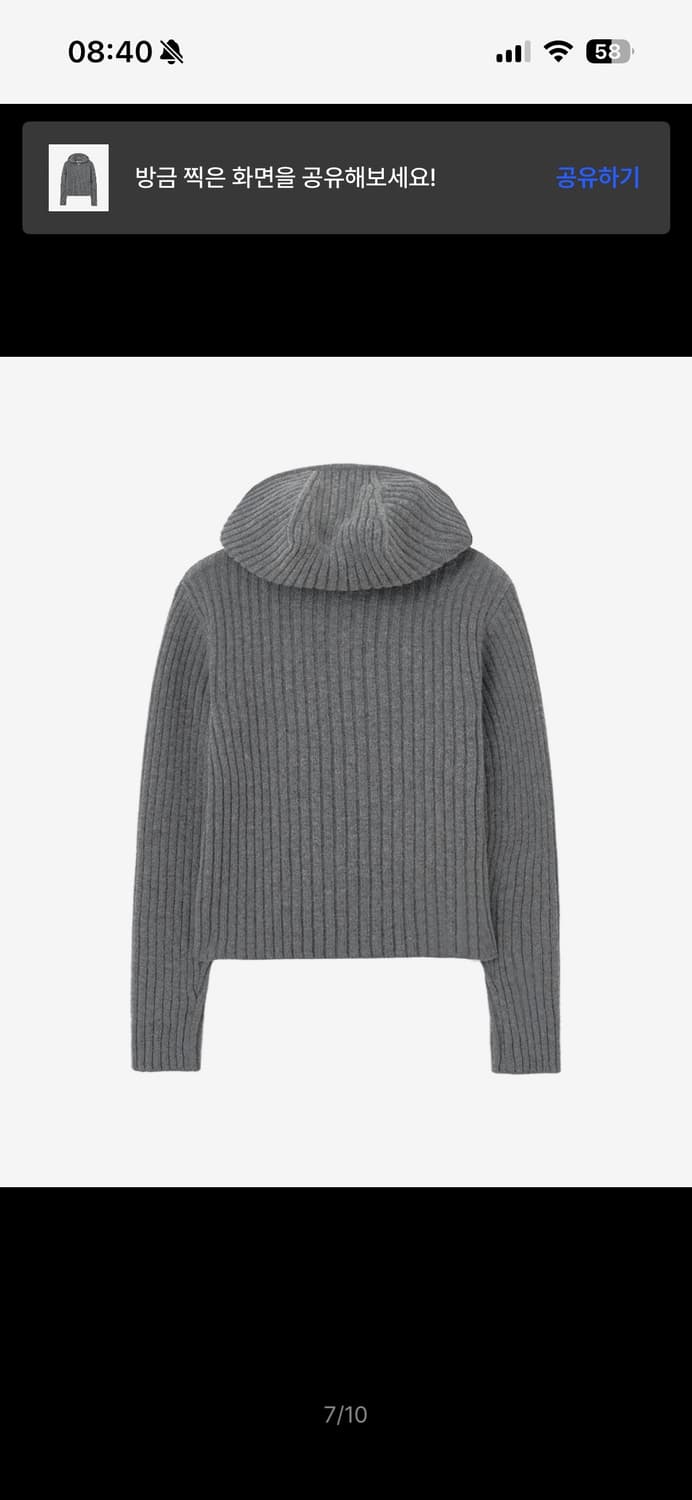 MOONSUN 문선 바라클라바 니트 L 상품이미지3