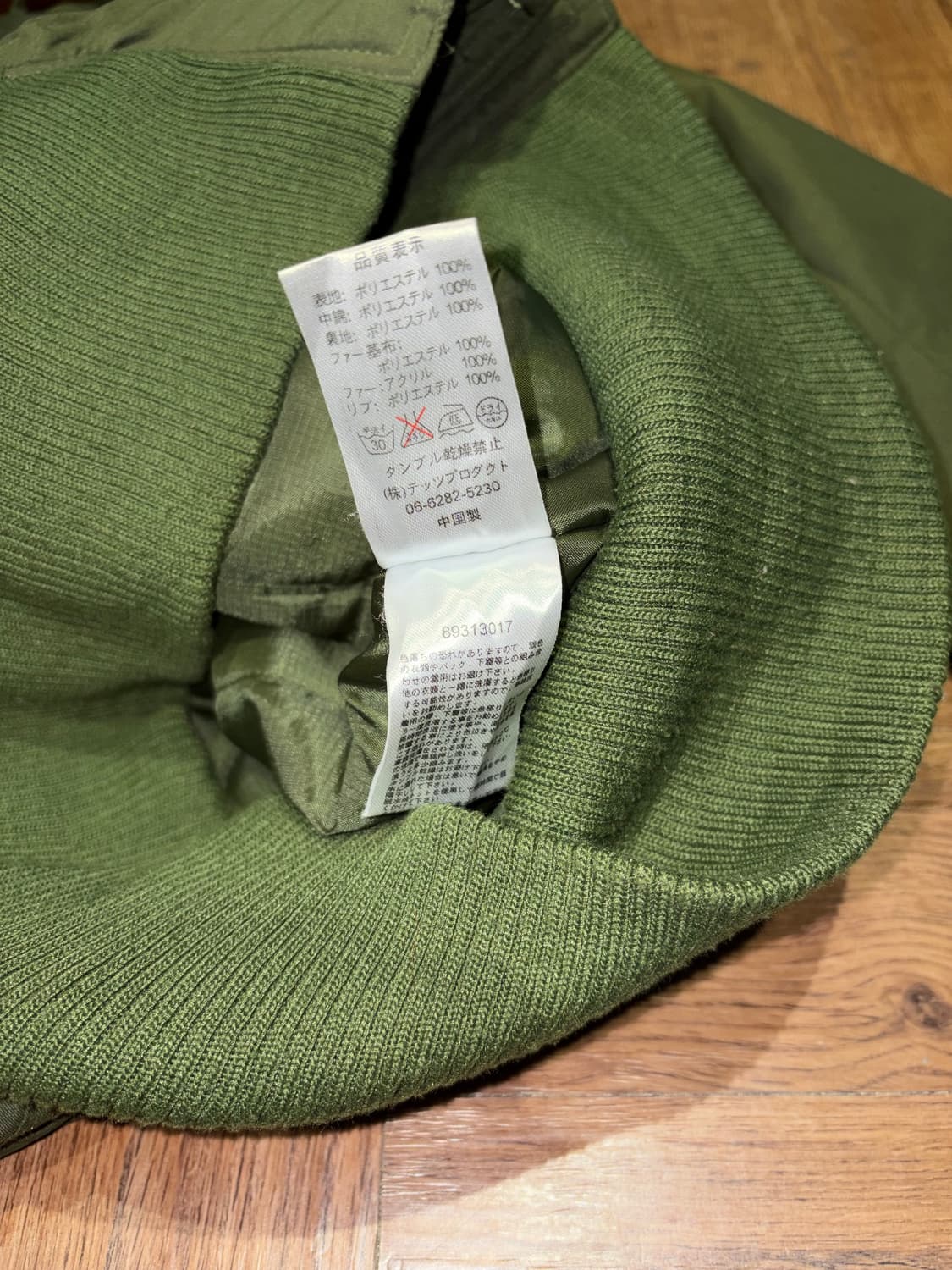 일본빈티지 디테일 야상패딩 상품이미지9