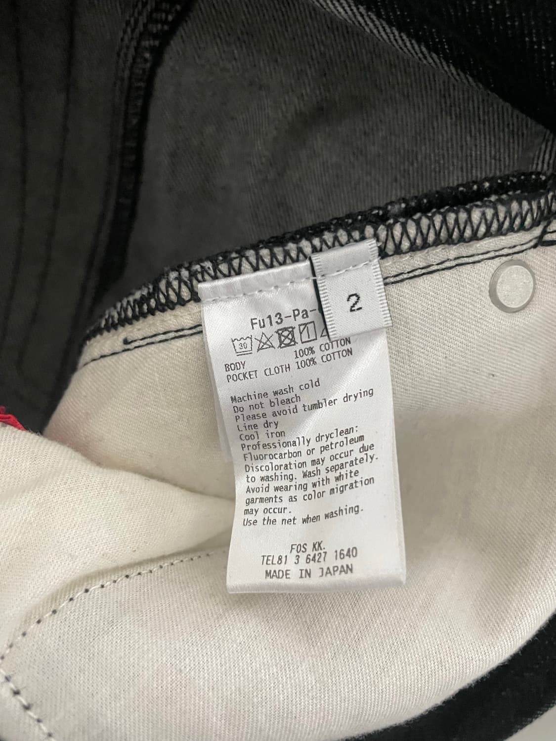 후미토 간류 사루엘 데님 상품이미지6