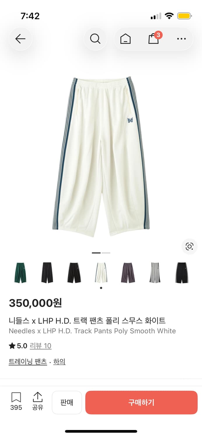 니들스 hd 트랙팬츠 m 화이트 새상품 급처 상품이미지3