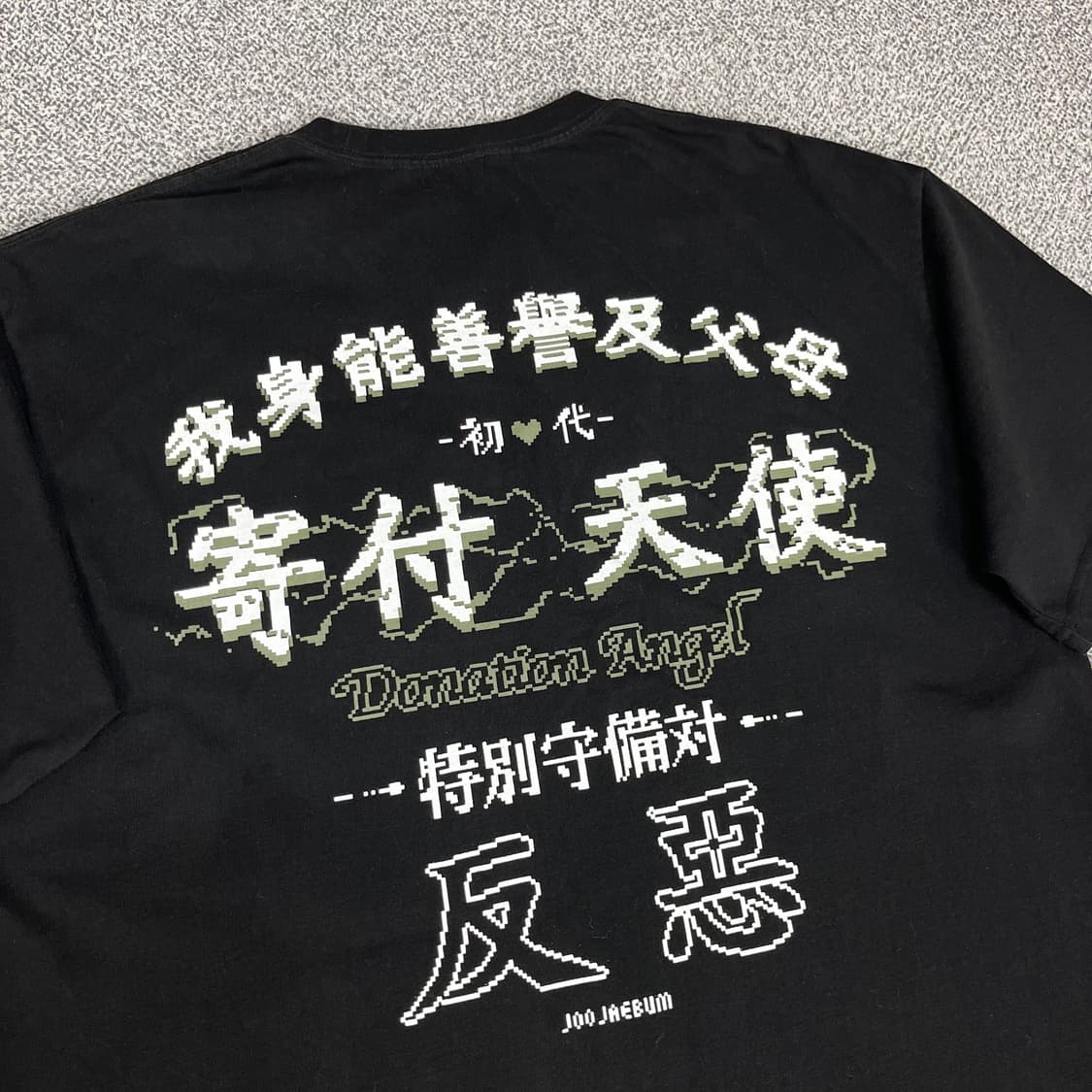 <빈티지 양키 반팔 티셔츠> No.1319 상품이미지5