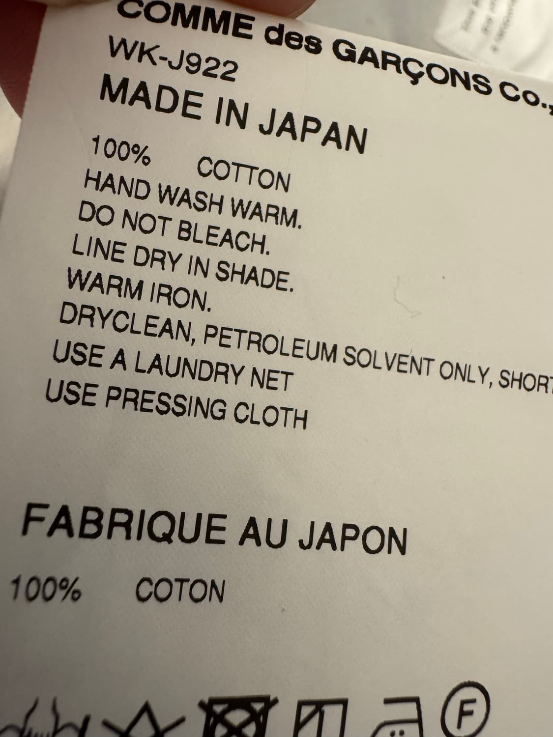 [S]Junya Watanabe x Bates x Berberjin라이더 상품이미지9