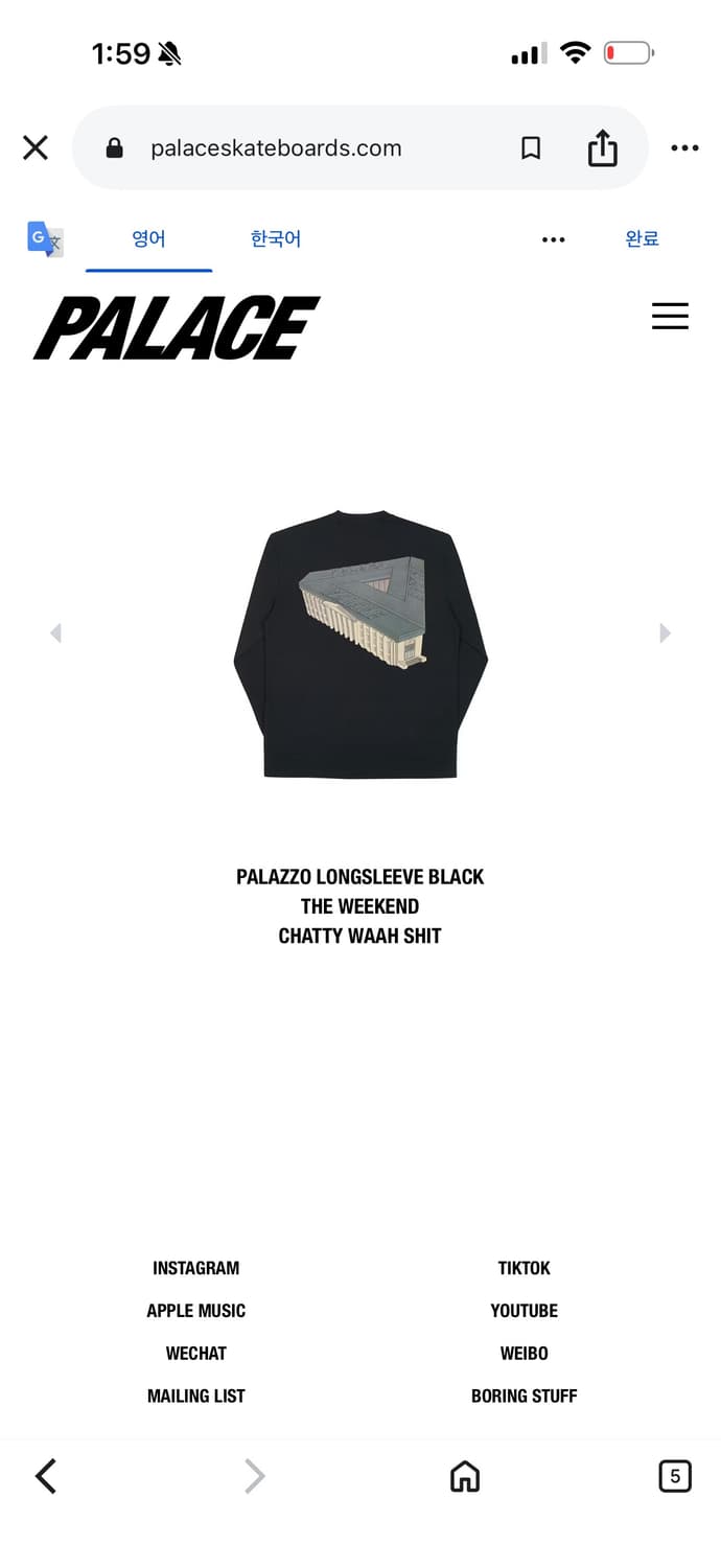 [L] 팔라스 팔라초 롱슬리브 블랙 상품이미지5