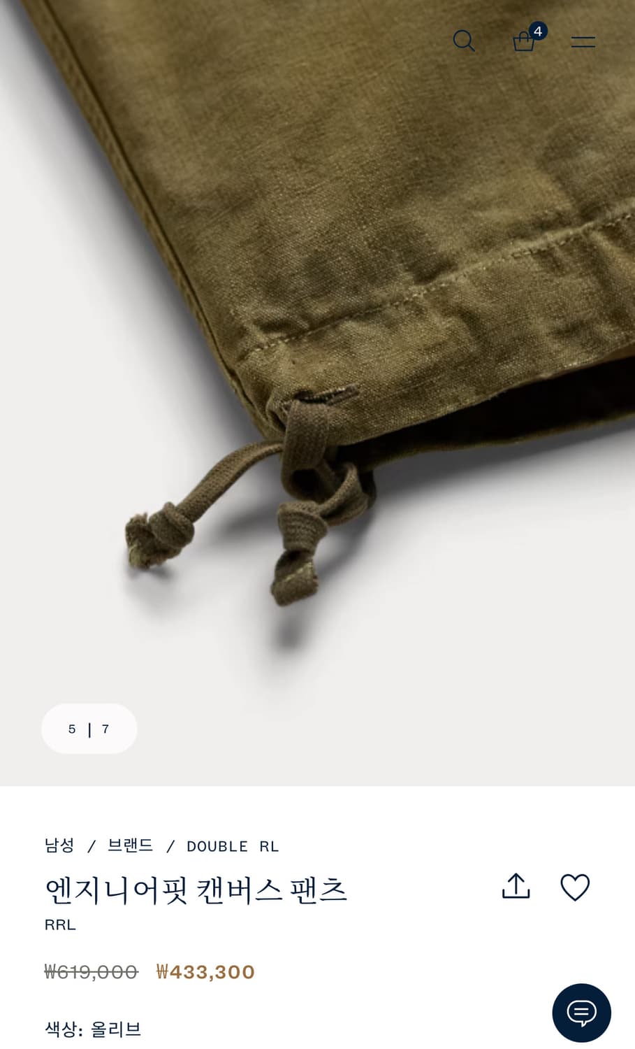 더블알엘 엔지니어핏 캔버스팬츠 상품이미지4