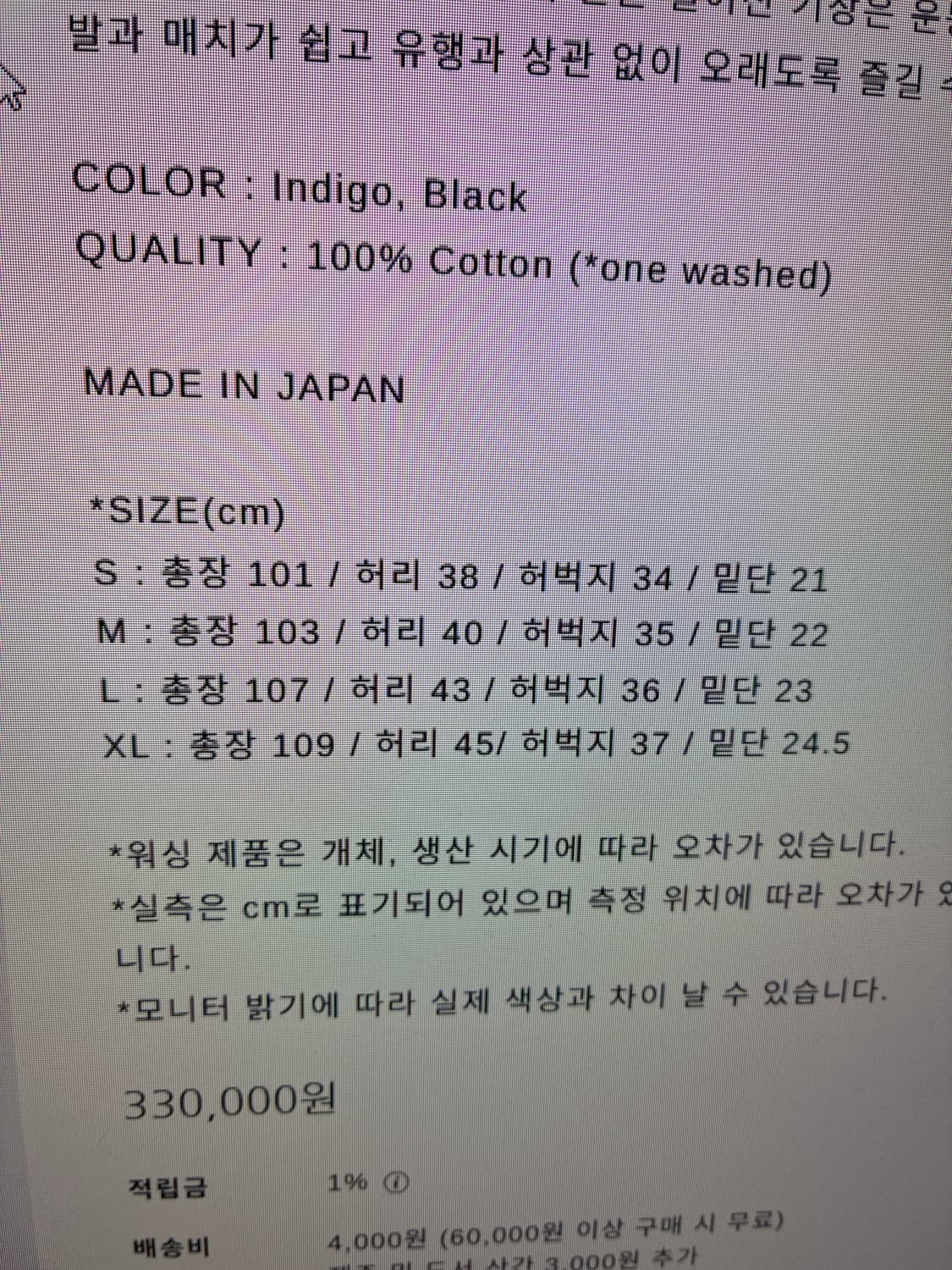 XL) 엔즈앤드민즈 5포켓 인디고 데님 상품이미지5