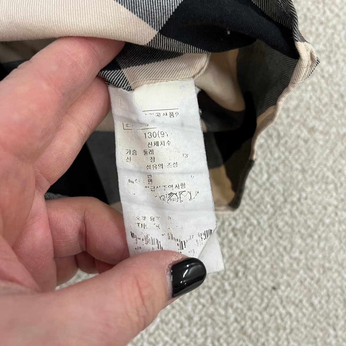 130 닥스 키즈 체트 셔츠 남방 0210M 상품이미지3