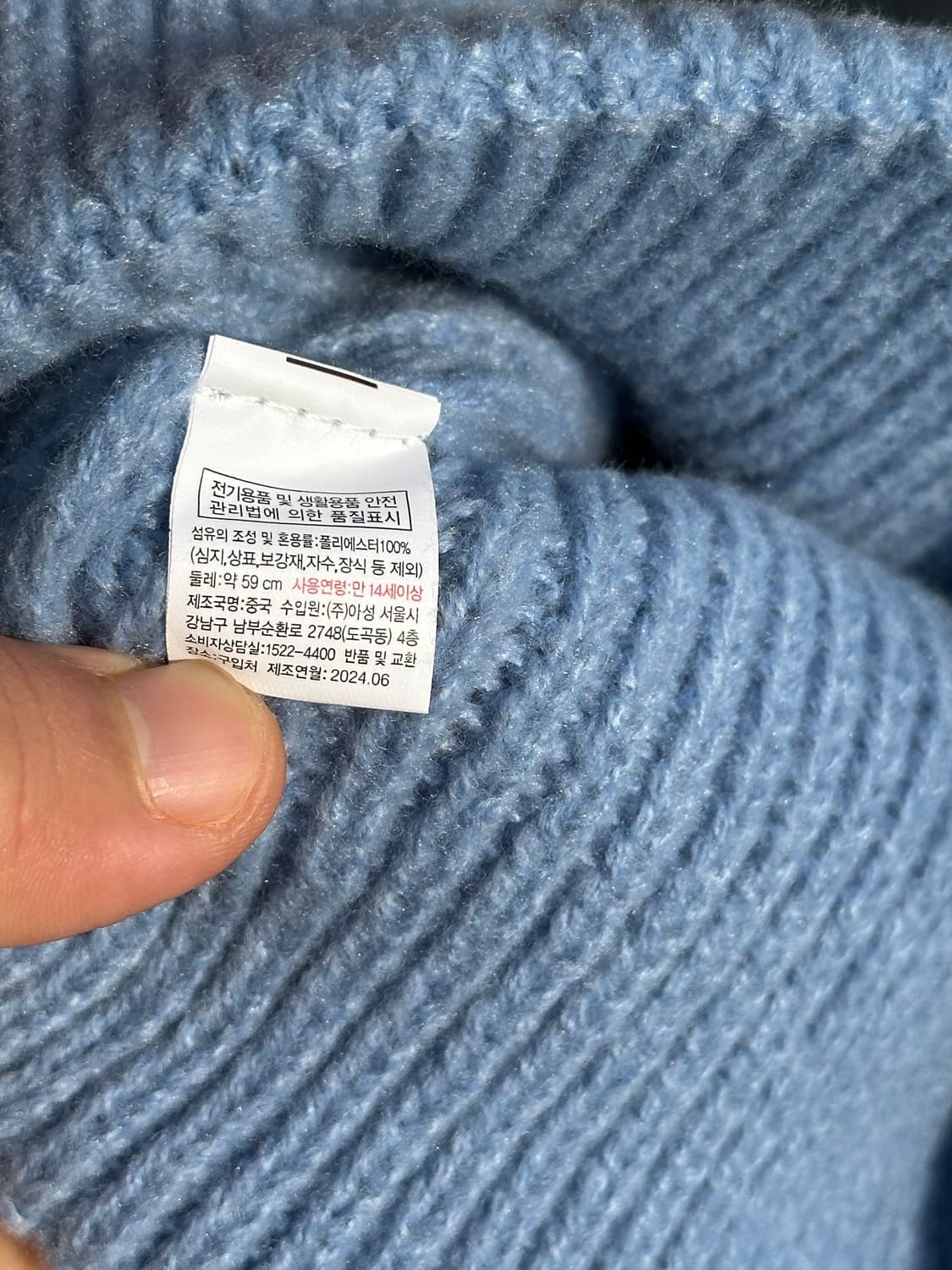 [M] 빈티지 소라톤 무지 비니 모자 상품이미지6