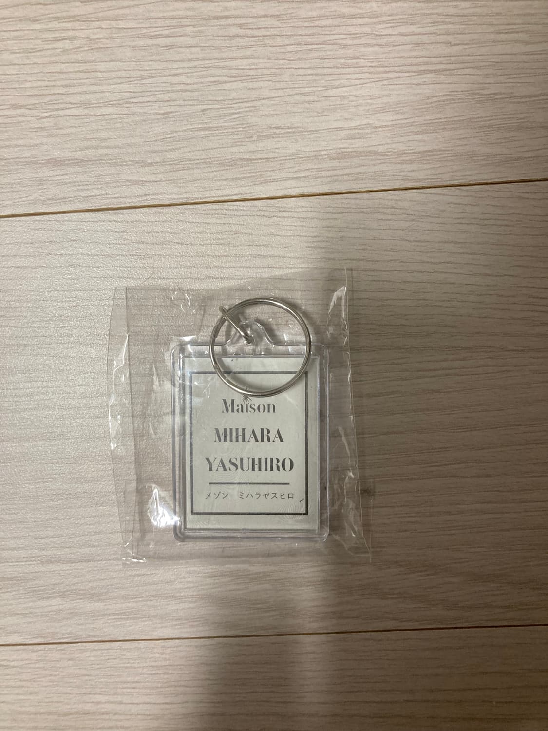 미하라 야스히로 키링 팝니다 상품이미지2