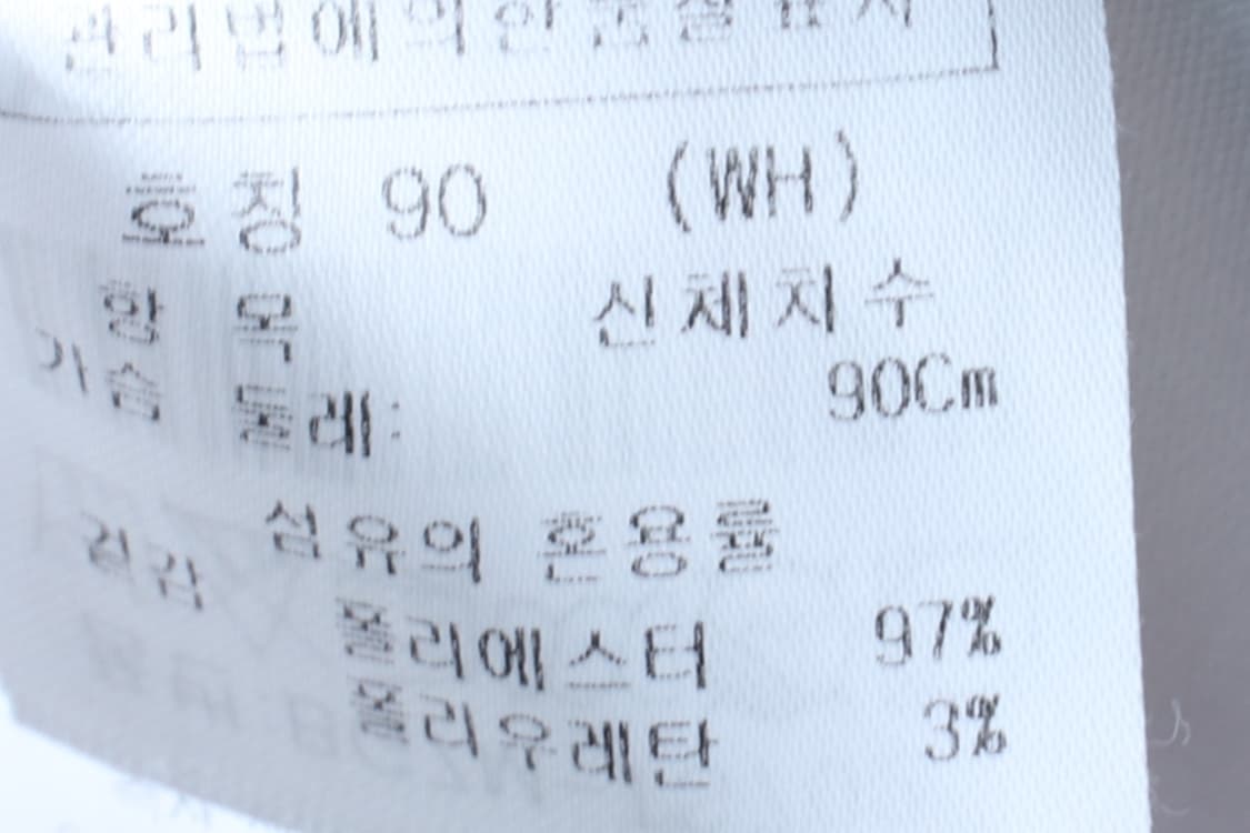 W(M-L) 까스텔바작 반팔 카라 티셔츠 골프 기능성 빅로고-H30374 상품이미지8