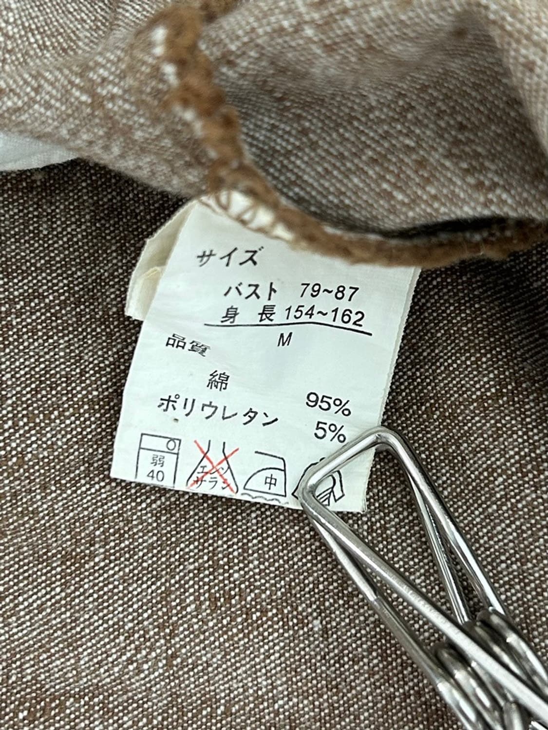 vtg jacket 상품이미지4
