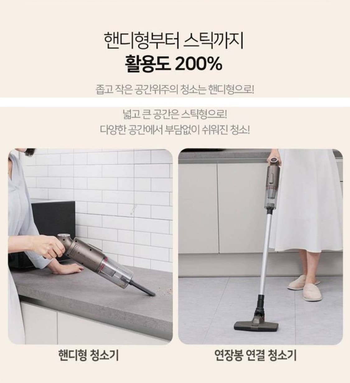 스위스 터보슬림 무선 진공청소기 

스위스 밀리터리 터보 슬림 무선 청소 상품이미지2