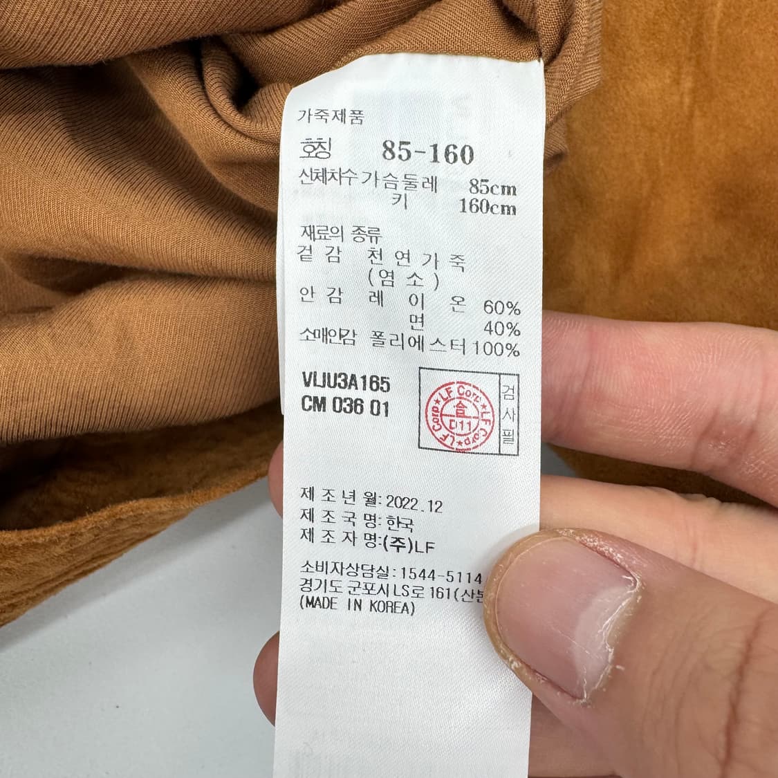 아떼바네사브루노 염소가죽 스웨이드 자켓 상품이미지6