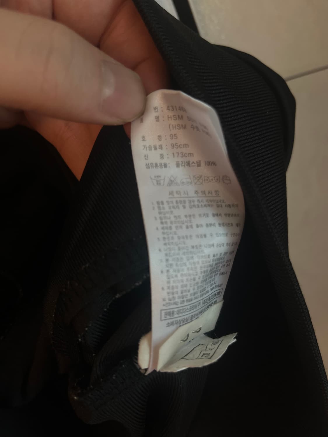 아디다스 극희귀 검,흰 져지 [95] 상품이미지5