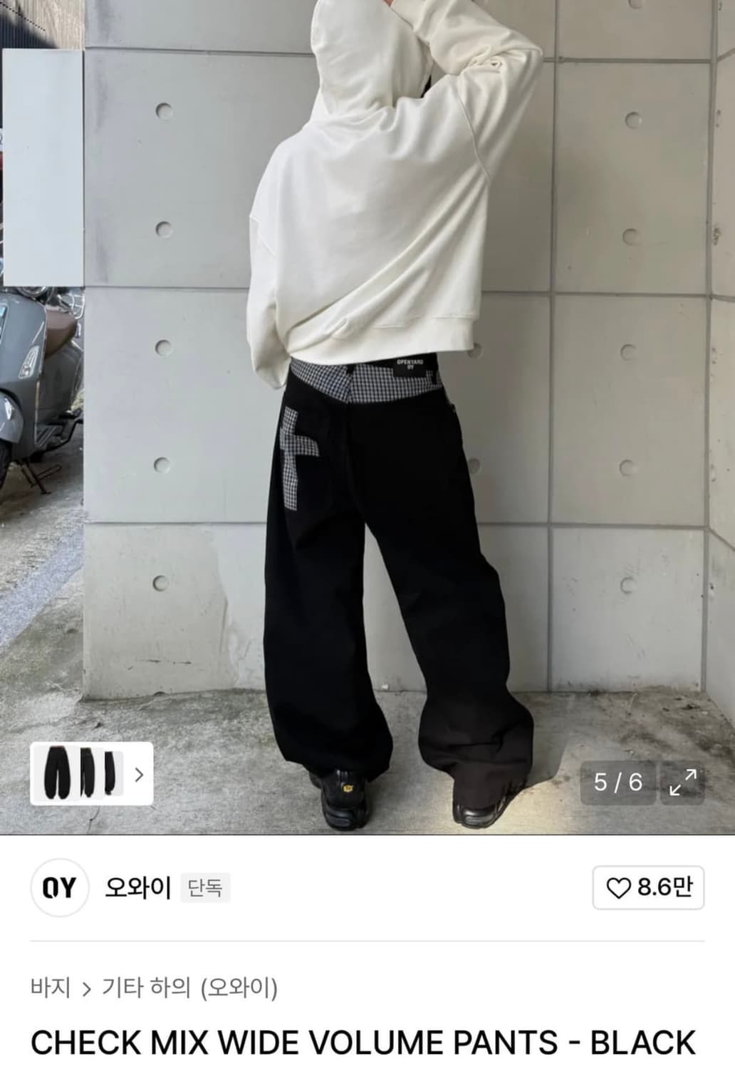 오와이 체크 와이드 팬츠 상품이미지2