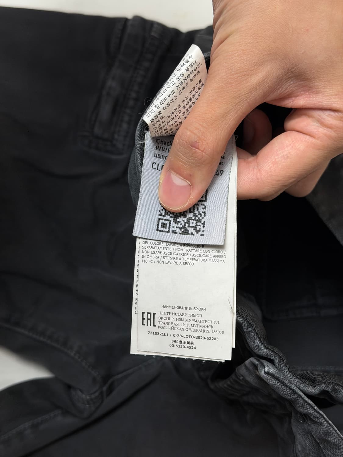 20FW 스톤아일랜드 블랙 가먼트 카고팬츠 상품이미지6