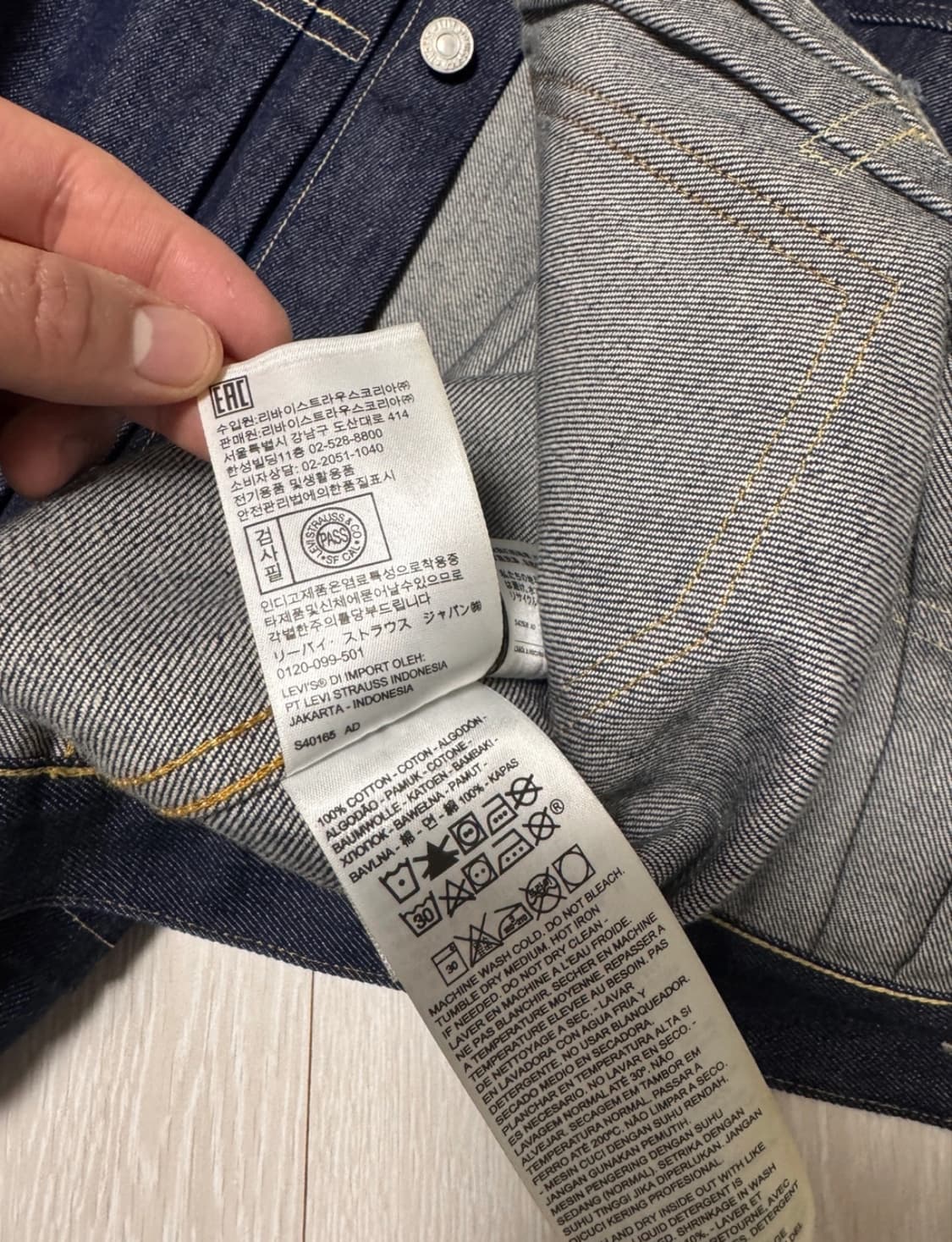 리바이스 LVC 타입1 트러커 40사이즈 상품이미지4