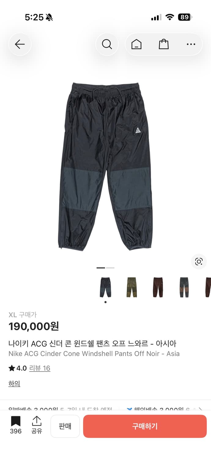 나이키 acg 신더콘 윈드쉘 팬츠 L 상품이미지2