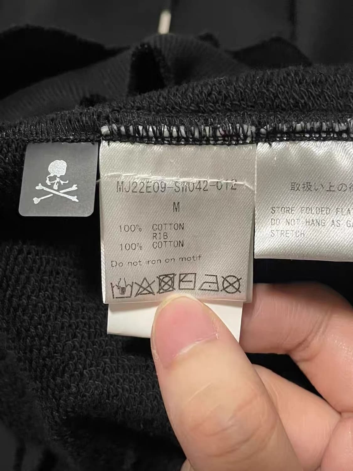 매장가300 판매가150 정품 마스터마인드 재팬 후드티셔츠M사이즈 상품이미지8