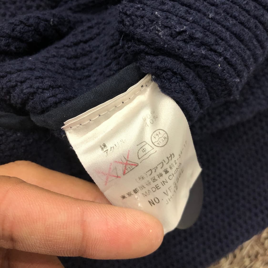 42 라코스테 네이비 니트 숄카라 가디건 95-100 상품이미지4