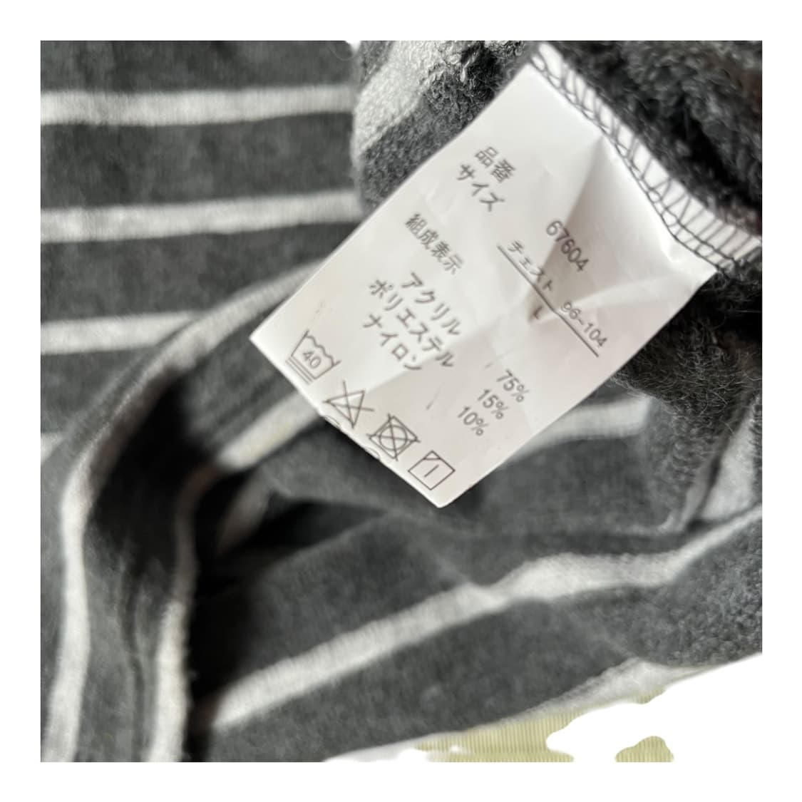 BALL . 스트라이프 헨리넥 니트 상품이미지7