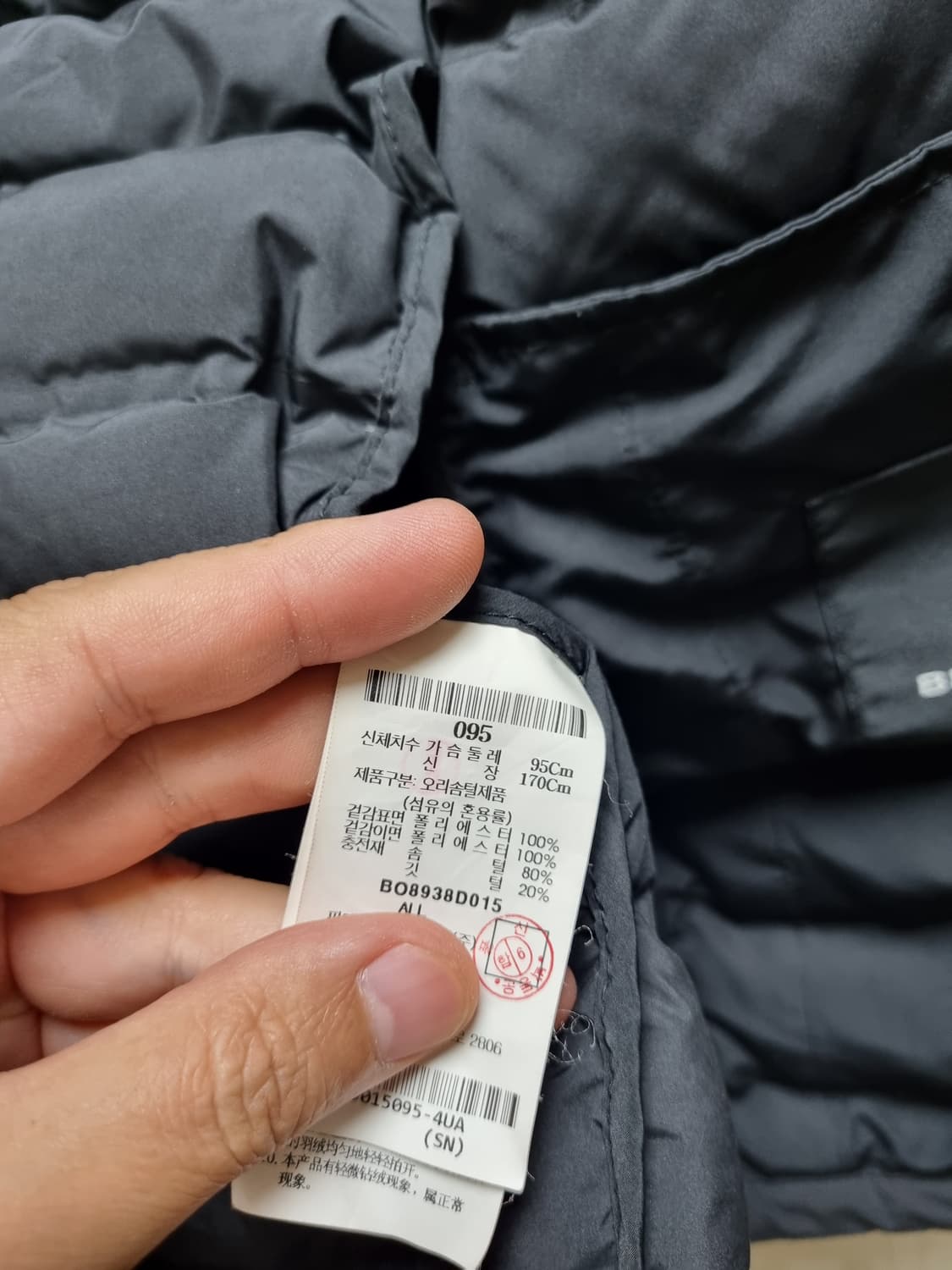 [남95] 빈폴 다운 패딩조끼 상품이미지7
