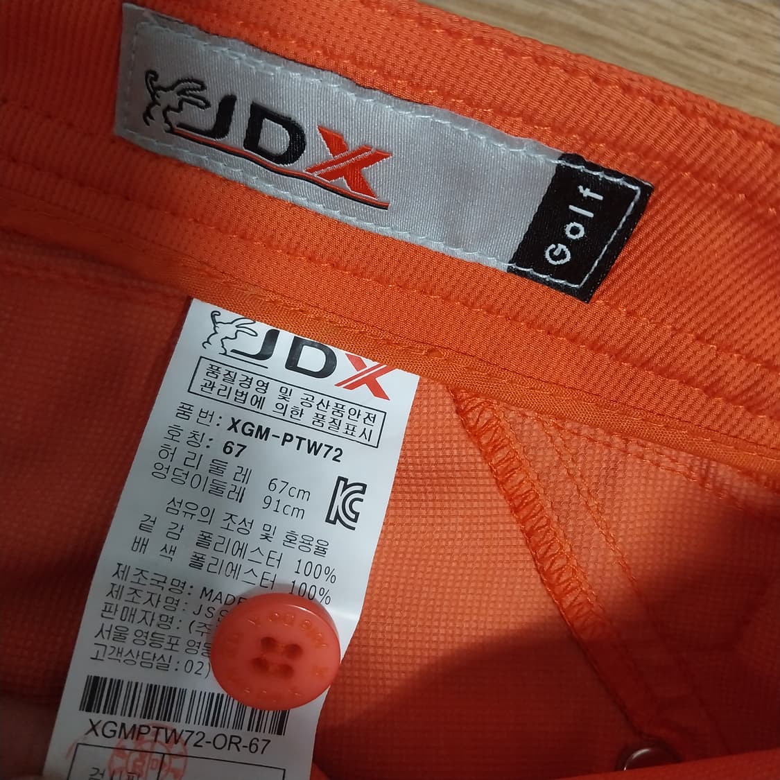 JDX 여름바지 여성67 상품이미지5