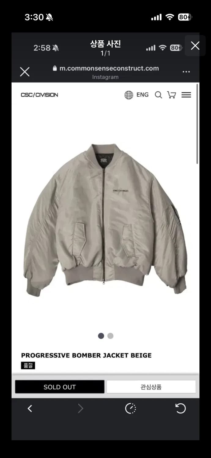 csc/civision 봄버/1사이즈 상품이미지1