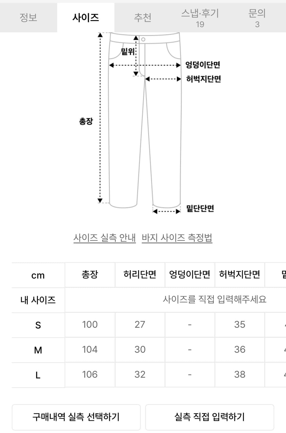 아카이브볼드 939 그린 스웻팬츠(m 사이즈 30-32 추천) 상품이미지4