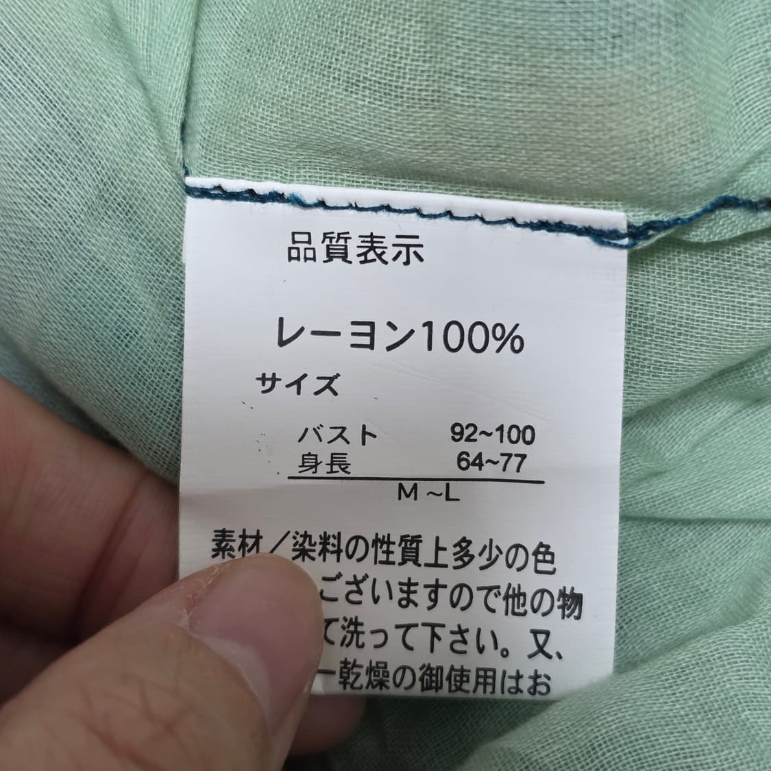 패치워크 블루st모리걸 휴양지룩 롱스커트 상품이미지5