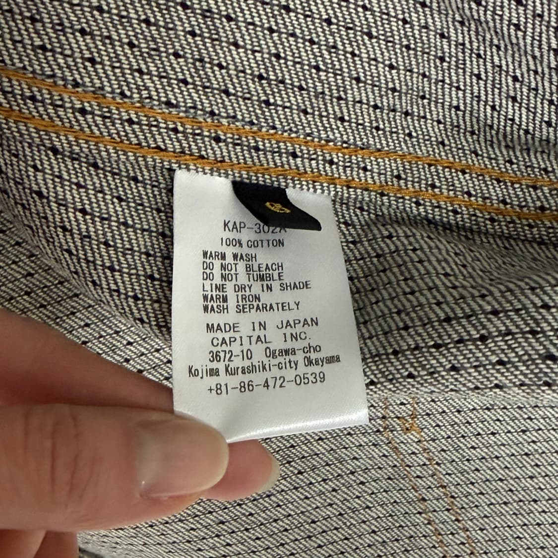 캐피탈 센츄리 데님 자켓 No.7+S 상품이미지7