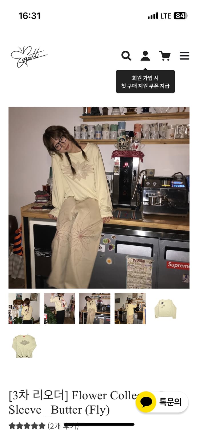 구함니다 ) ggott 롱슬리브 상품이미지3