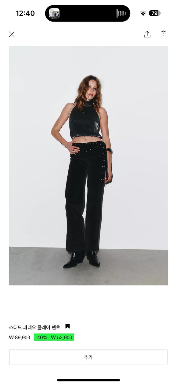 (사이즈 교환구함)ZARA 자라 스터드 파레오 플레어 팬츠 상품이미지1