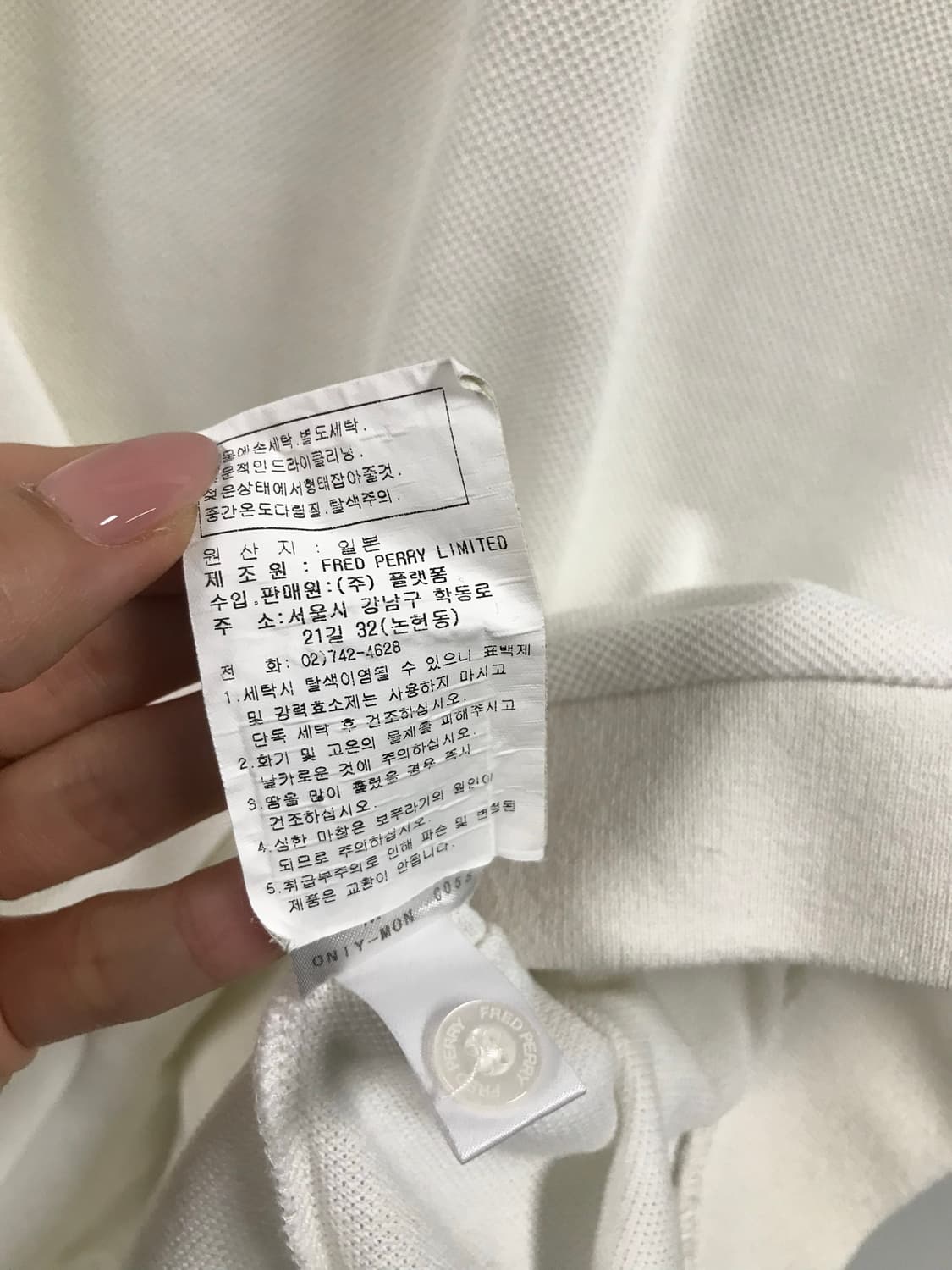 프레드페리 자수로고 화이트 피케 반팔 카라 티셔츠 상품이미지5